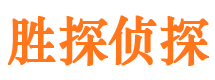 江北区市私家侦探